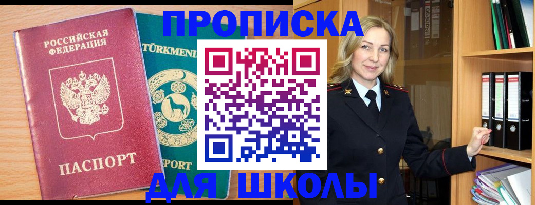 временная регистрация госуслуги в Эртили